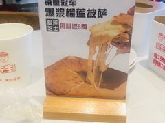 -烁先生披萨·儿童餐下午茶(河南岸店)