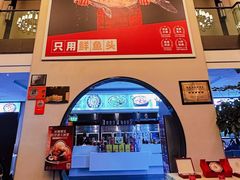 大堂-旺顺阁鱼头泡饼(小红门店)