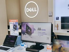 -戴尔电脑授权体验·维修中心(星河world店)