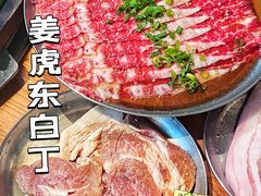 -姜虎东白丁烤肉(万象城店)