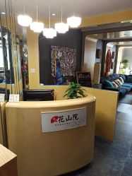 -觅屿日式脱毛美肤