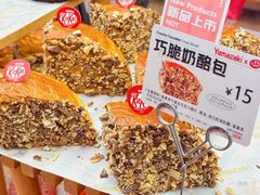 -山崎面包(静安久光店)