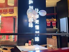 -茅庐毛血旺(烟台大悦城店)