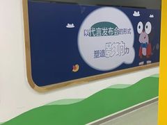 -瑞思教育·少儿英语(凯德校区)
