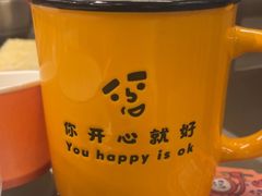 -怂火锅厂(海口国贸店)