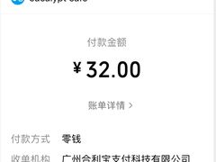 -尤加利咖啡馆