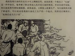 -梦溪园(中营街)