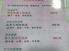 -佛有缘·32年老字号(广州首店)