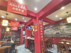 -前堡羊汤岫岩一部(凯隆店)