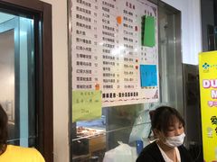 菜单-爱家面馆(常州总店)