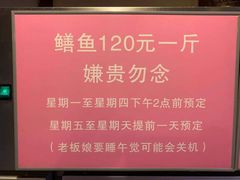-晓靖轩烧烤(沙河风情店)