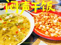 -海碗油泼面·八次方·水库鱼·粘卷子(平谷店)