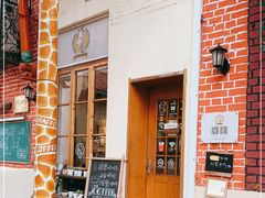 -长颈鹿咖啡(大学路店)