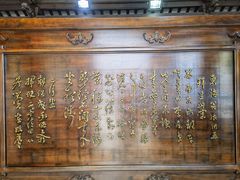 -上海方塔园