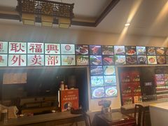 -耿福兴(凤凰美食街店)