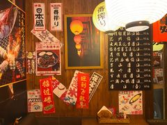 -一本久捷(新福店)