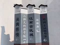 -衣裳街历史文化街区