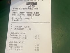 -棒约翰比萨意面(马家堡西路店)