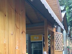 -醉月城西昌火盆烧烤(天府店)