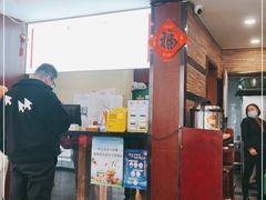 -小方的面(徐家汇店)