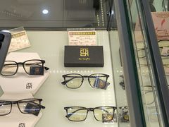 -宝岛眼镜(德阳南街店)