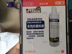 -宠颐生贝利健动物医院(谢家湾分院)