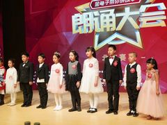 -第壹宝贝儿童教育中心(朝阳校区)