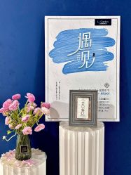 -克拉花园珠宝(诚品生活店)