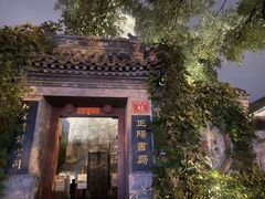 -正阳书局(西四南大街店)