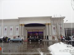 景观位-喜满堂 望喜园·融合菜