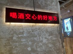 门面-江湖六膳門串串香(隆礼路店)