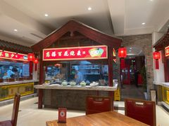 -山西会馆·晋菜·晋商宴·学堂记忆(许坦西街店)
