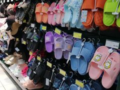 -幸福荣耀生鲜超市(和平街店)