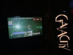 -GalaCity上海歌城(杨浦百联店)