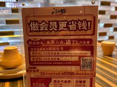 -江太极江浙菜(马桥万达广场店)