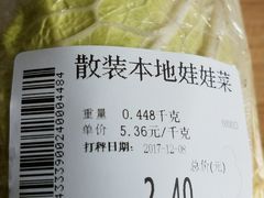 -世纪联华超市(马塍店)