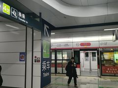 -近江(地铁站)