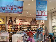 -名创优品(天津市河东万达广场店)