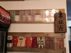 -芝麻花餐厅(祁家豁子店)