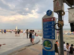 -江山半岛白浪滩景区