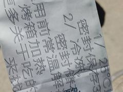 -老梦面包 CHEZMOREL(三源里店)