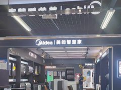 -苏宁易购(Suning Pro北京回龙观店)