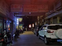 -晋商羊家将(十八中店)