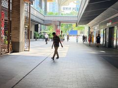 -科兴科学园