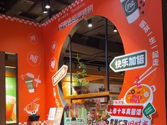 -呷哺呷哺 黄金牧场 (欢乐谷店)