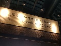 -功德林(南京西路店)