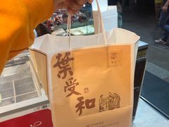 -长发西饼(临顿路店)