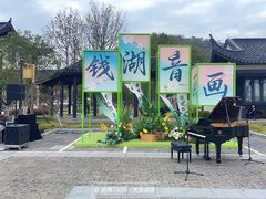 -东钱湖小普陀景区