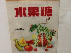 -百年义利(北兴路店)