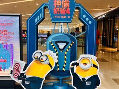 -中影国际影城(东方新天地CINITY店)